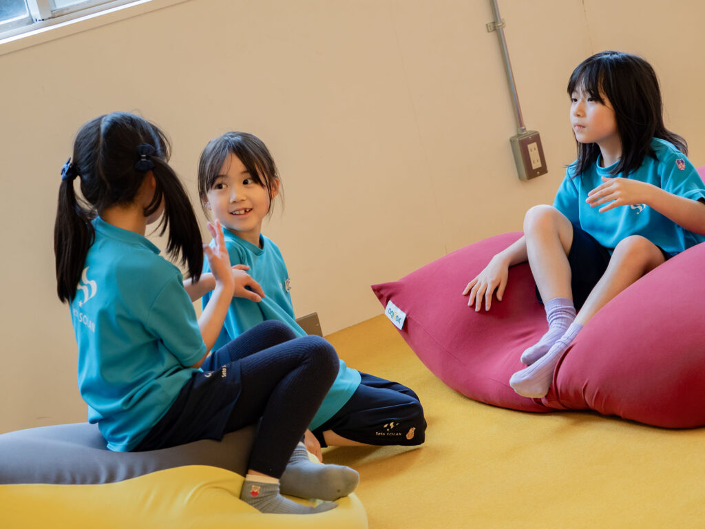 瀬戸SOLAN小学校