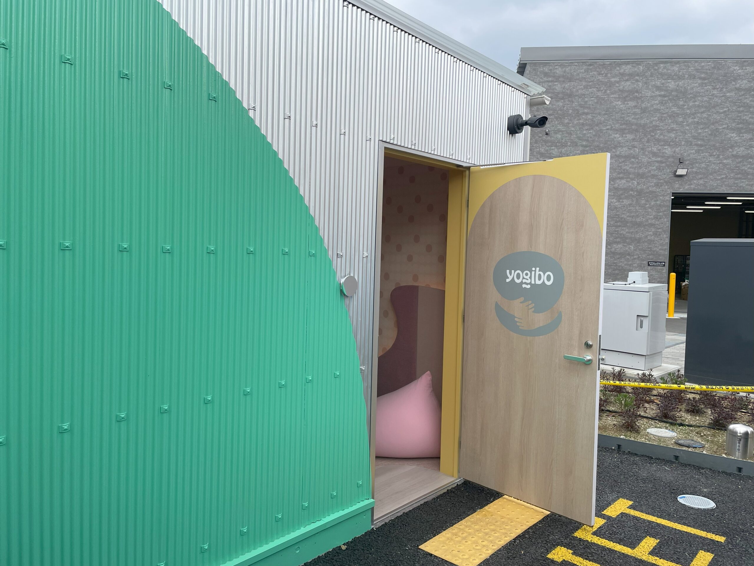 カームダウンルーム