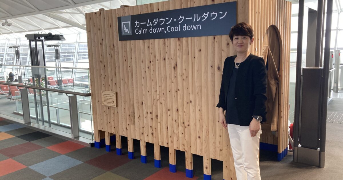 橋口亜希子さん