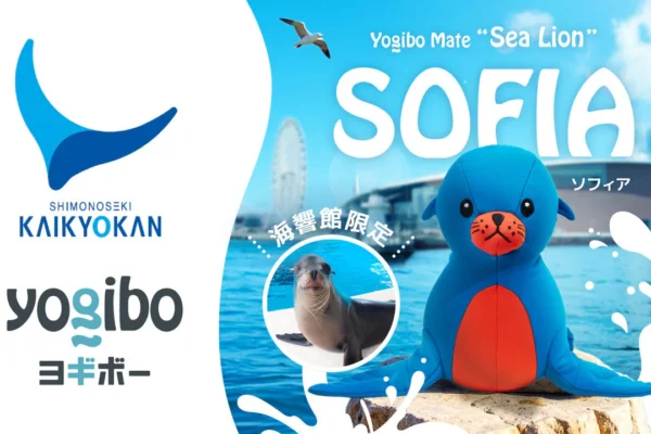 Yogibo Mate「ソフィア」