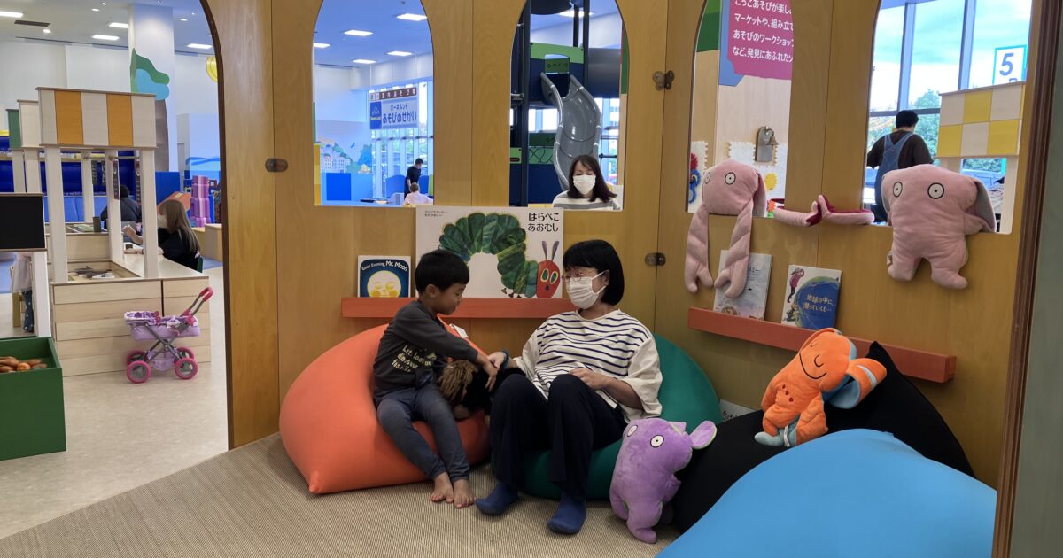 あそびのせかい イオンモールむさし村山店