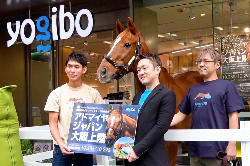 アドマイヤジャパン