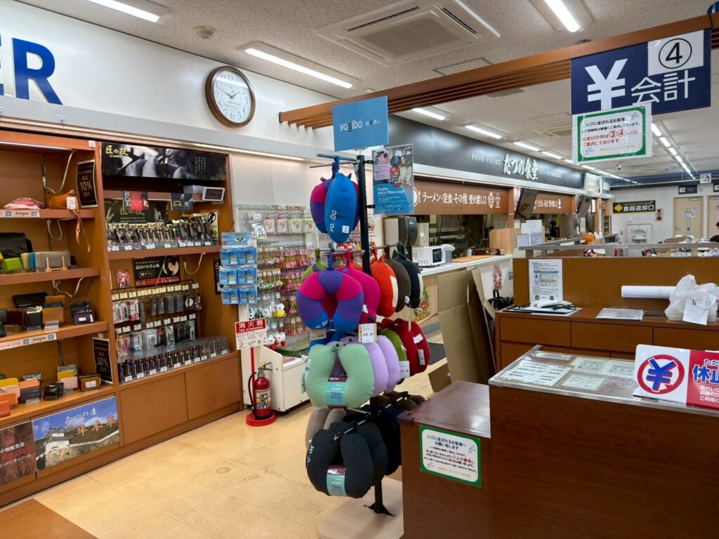 龍野西サービスエリア