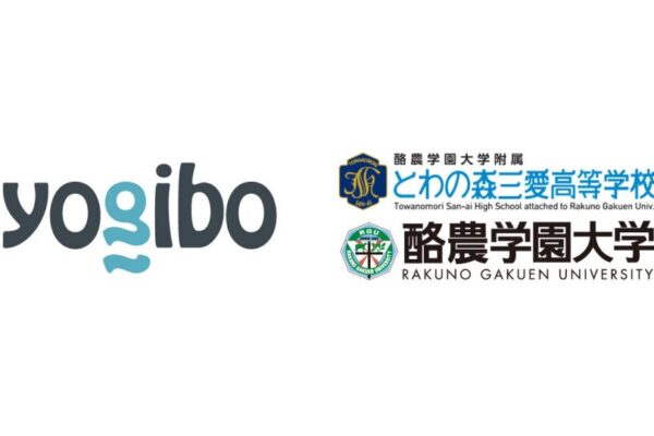 酪農学園×Yogibo