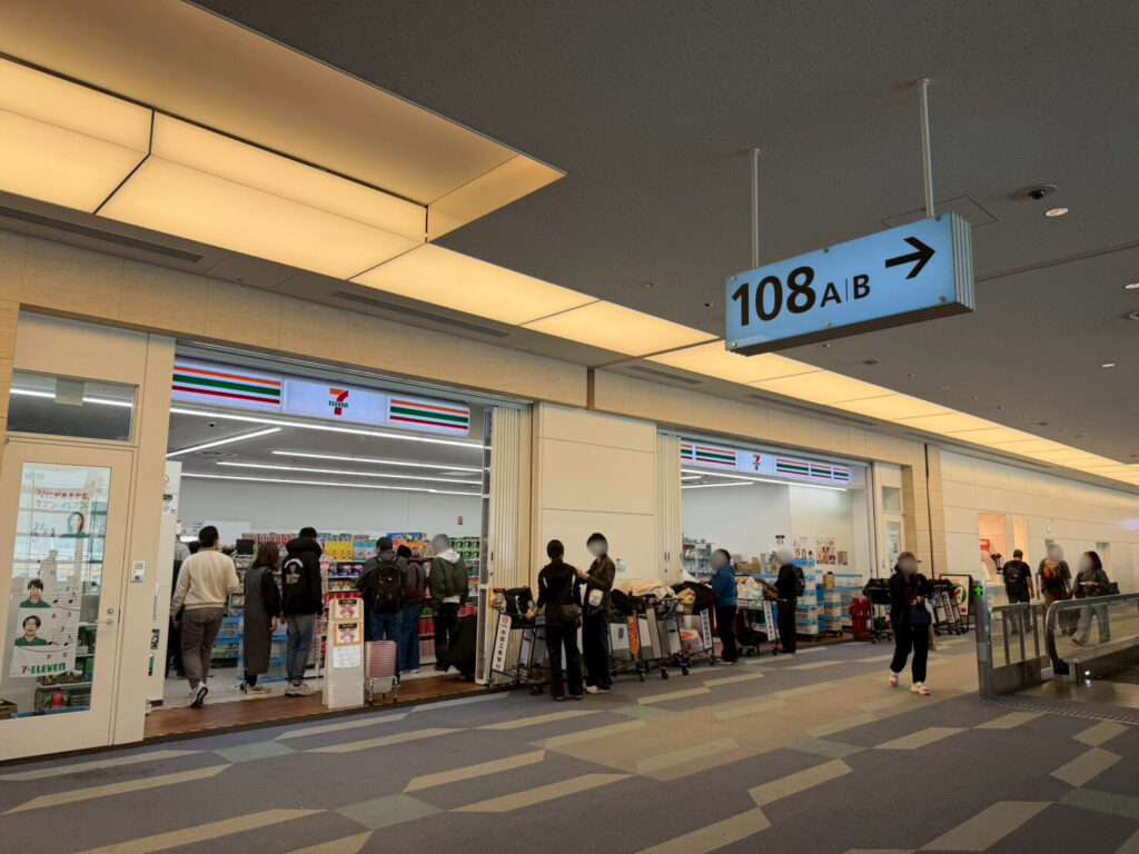 羽田空港国際線