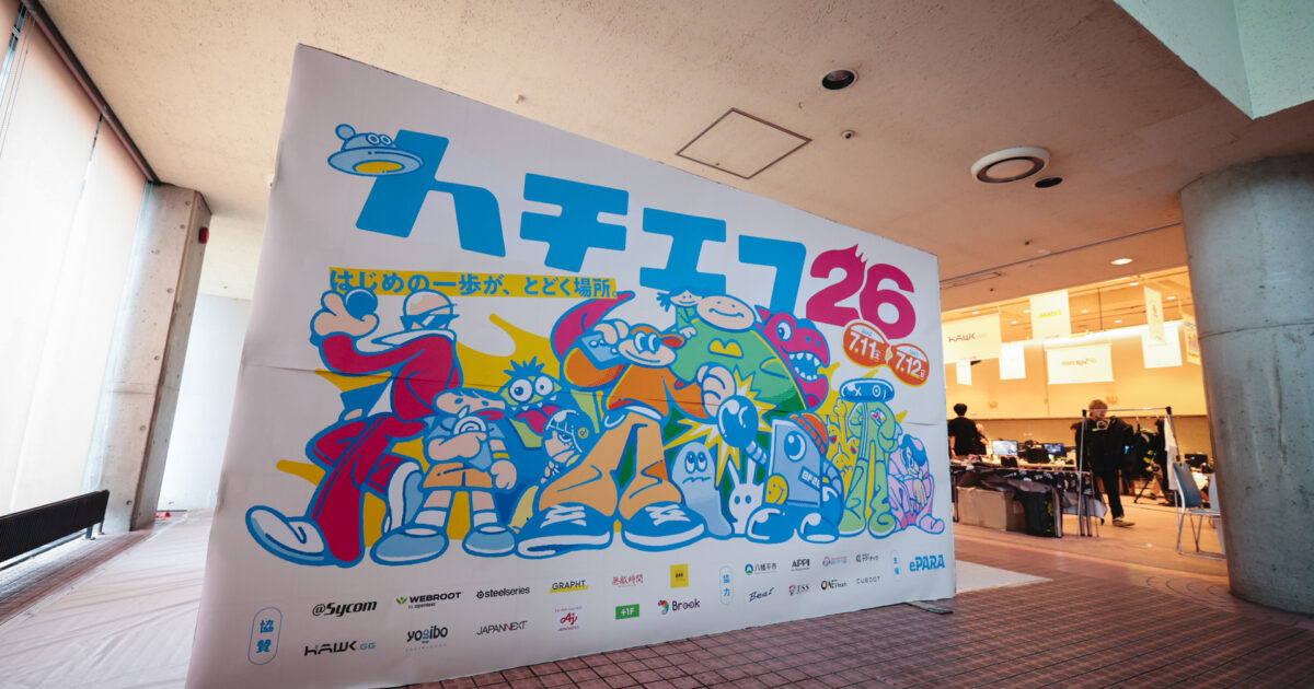 ハチエフ26