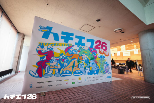 ハチエフ26