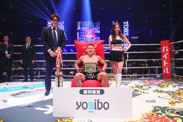 RIZIN - 株式会社Yogibo